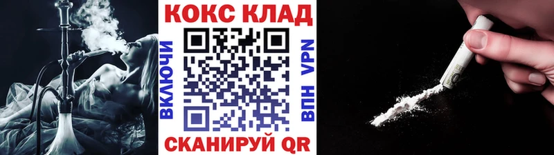 мориарти какой сайт  как найти закладки  Изобильный  COCAIN 98% 