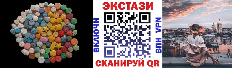 Ecstasy 280 MDMA  ссылка на мегу маркетплейс  Изобильный 