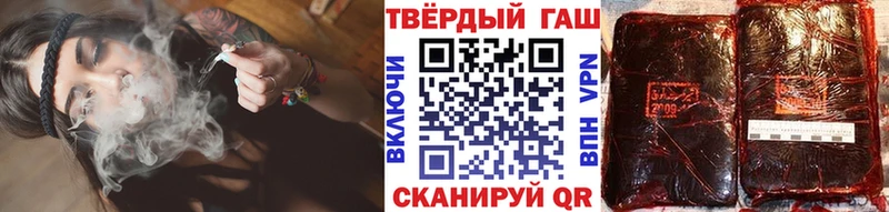 ГАШИШ hashish  Изобильный 