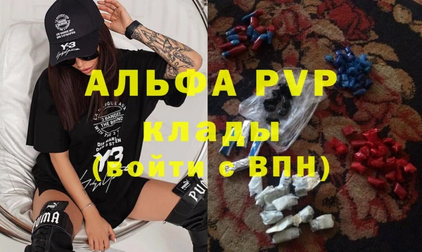 амф Волоколамск