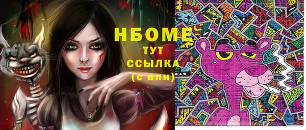 кокаин перу Володарск