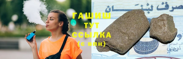 кокаин VHQ Волосово