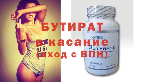кокаин VHQ Волосово