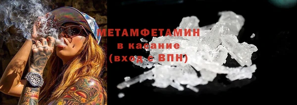 кокаин перу Володарск