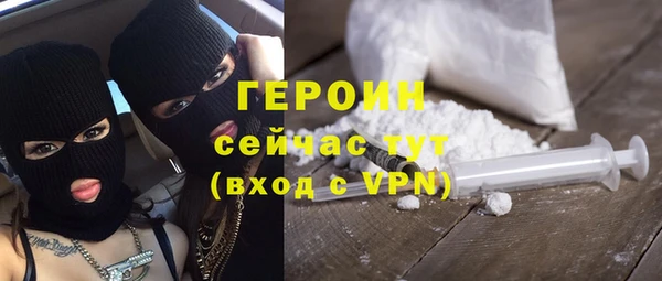 кокаин VHQ Волосово