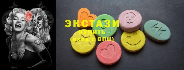 амф Волоколамск