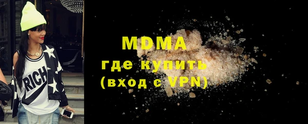 амф Волоколамск