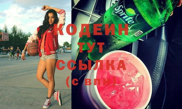 кокаин перу Володарск