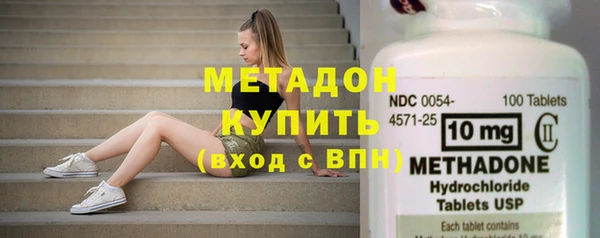 кокаин VHQ Волосово