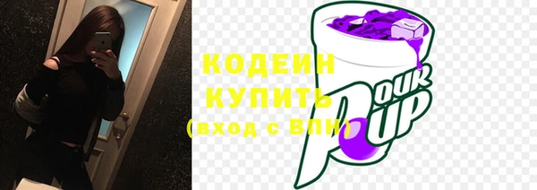 амф Волоколамск