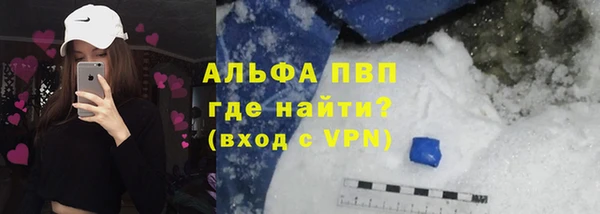 амф Волоколамск