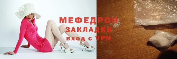 кокаин VHQ Волосово