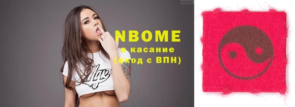 кокаин VHQ Волосово