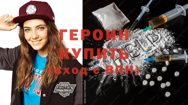 кокаин перу Володарск