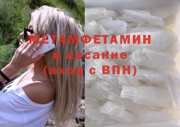 амф Волоколамск