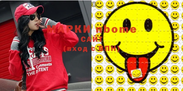 кокаин VHQ Волосово