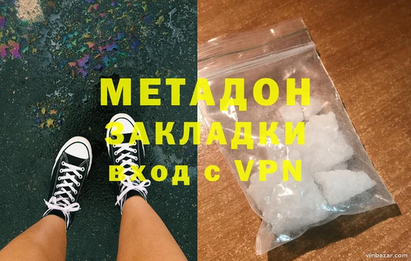 кокаин перу Володарск