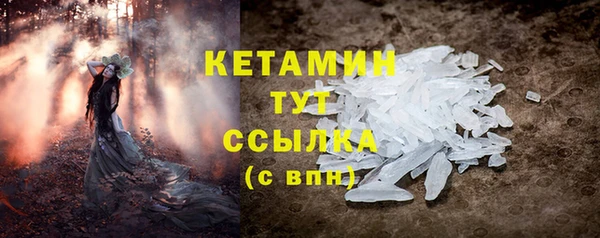 кокаин VHQ Волосово