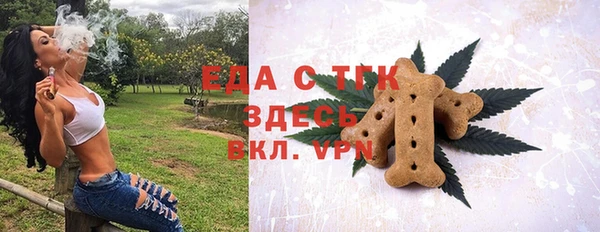 кокаин VHQ Волосово