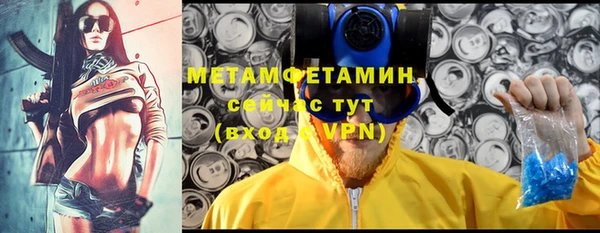 амф Волоколамск