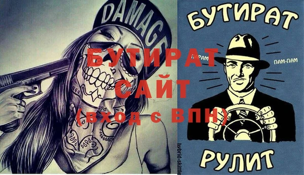 винт Верхнеуральск