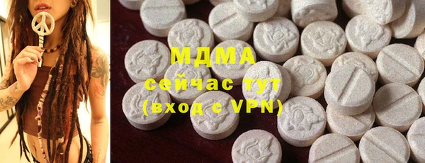 кокаин перу Володарск