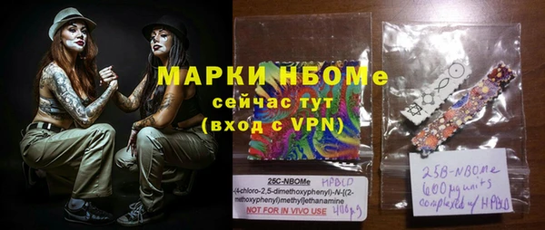 кокаин VHQ Волосово