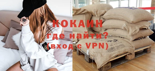 кокаин VHQ Волосово