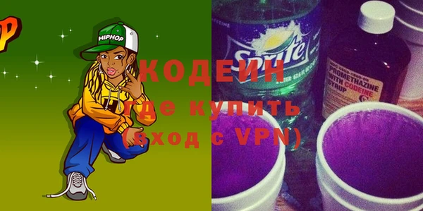 кокаин перу Володарск
