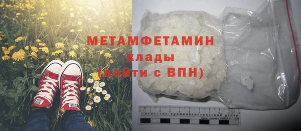 кокаин VHQ Волосово