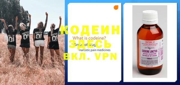 гашишное масло Вяземский