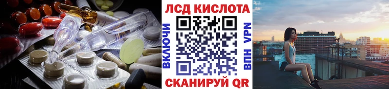 дарнет шоп  Изобильный  ЛСД экстази ecstasy 