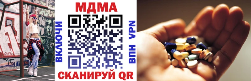 blacksprut ссылки  Изобильный  MDMA crystal 