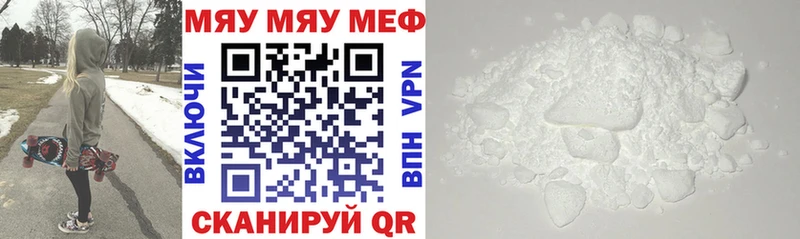 Мефедрон кристаллы  площадка клад  Изобильный  магазин продажи наркотиков  ОМГ ОМГ ССЫЛКА 