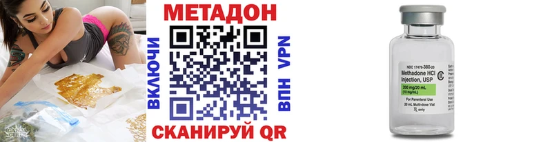 даркнет сайт  Изобильный  блэк спрут ссылки  МЕТАДОН кристалл 