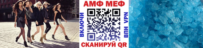 Первитин пудра Изобильный