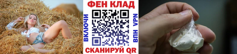 Первитин пудра  купить закладку  Изобильный 