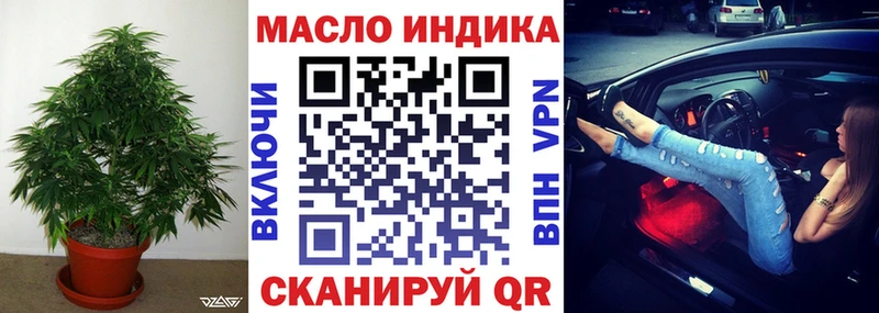 Дистиллят ТГК гашишное масло Изобильный